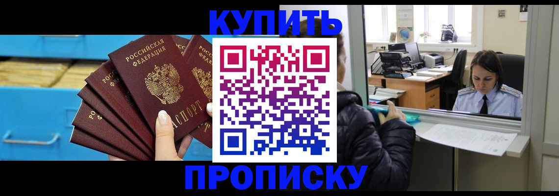 найти адрес прописки в Сарове